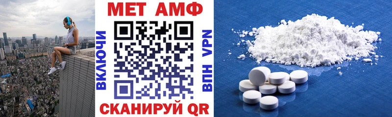 Amphetamine 97% Горбатов
