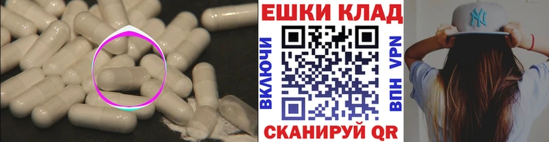 кракен   закладка  Горбатов  ЭКСТАЗИ таблы 