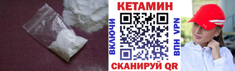 даркнет сайт  Горбатов  сайты даркнета Telegram  КЕТАМИН ketamine 