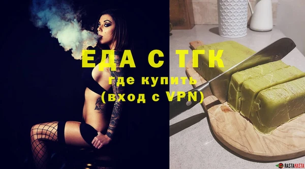амфетамин Абдулино