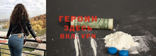 гашиш Абаза