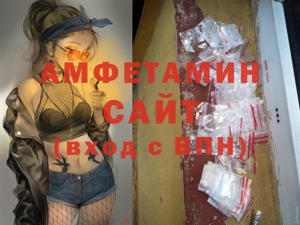 спиды Абинск