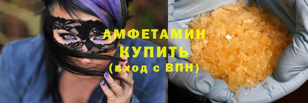 гашиш Абаза
