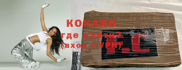 амфетамин Абдулино