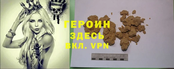 спиды Абинск