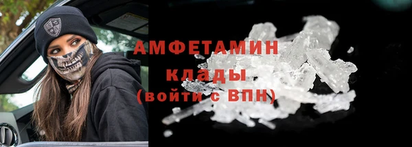 амфетамин Абдулино