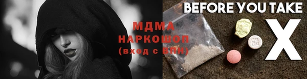 амфетамин Абдулино