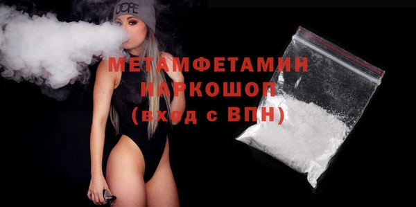 стафф Гвардейск