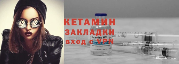 амфетамин Абдулино