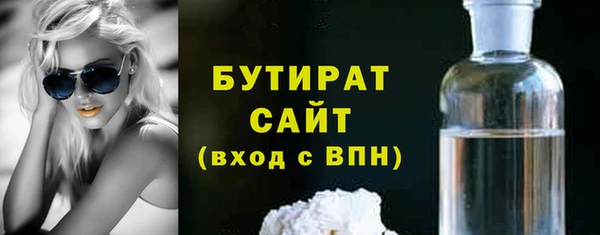 mdma Семёнов