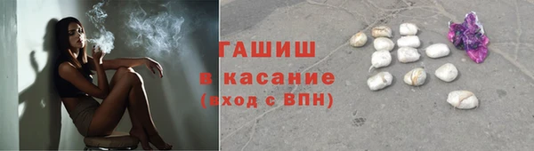 амфетамин Абдулино