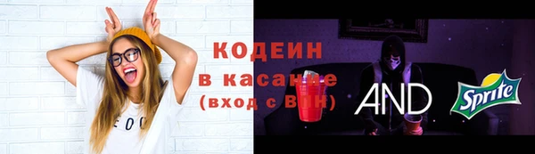 MDMA Галич