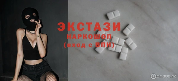 амфетамин Абдулино