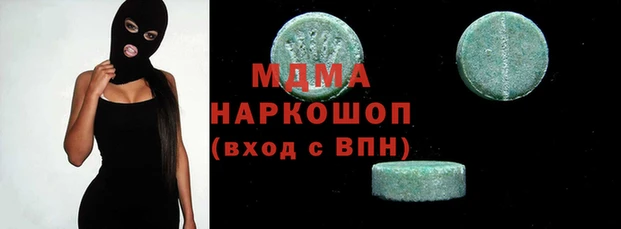 амфетамин Абдулино