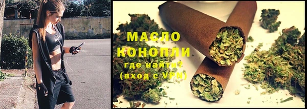 амфетамин Абдулино
