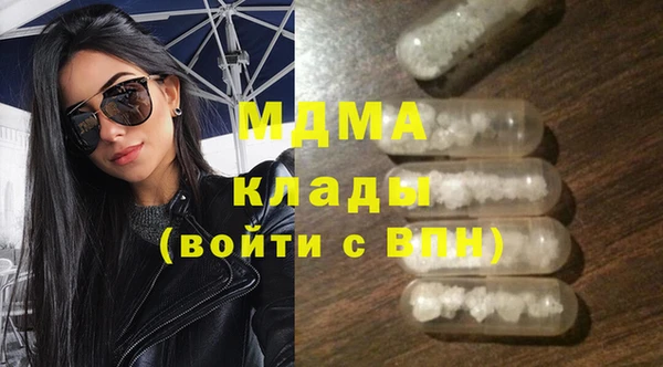 гашиш Абаза