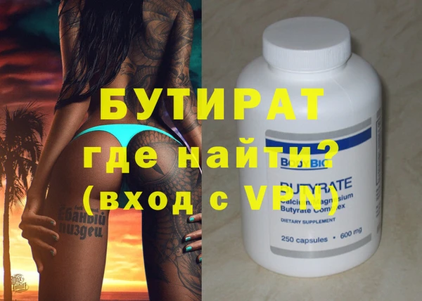 амфетамин Абдулино