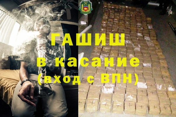 mdma Семёнов