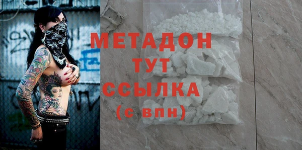 кокаин Гатчина