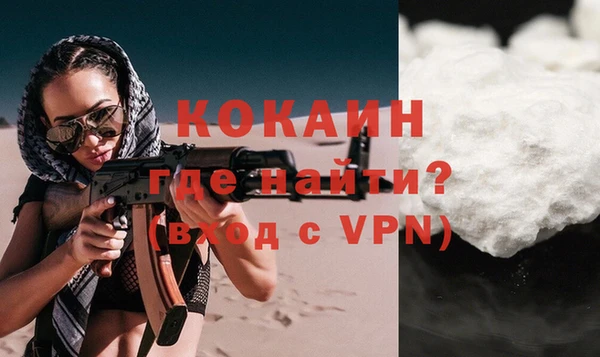 спиды Абинск