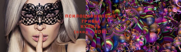 спиды Абинск