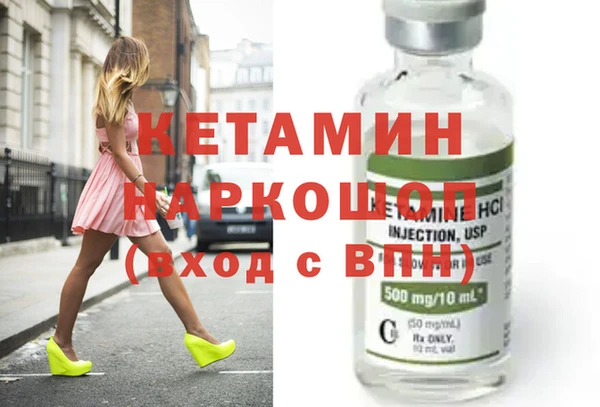 амфетамин Абдулино