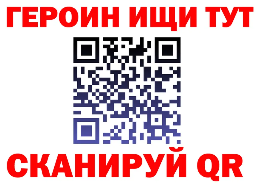 Купить закладку это официальный сайт Горбатов