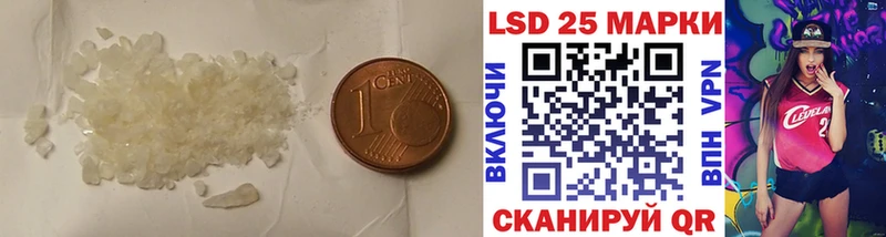 LSD-25 экстази кислота  Горбатов 
