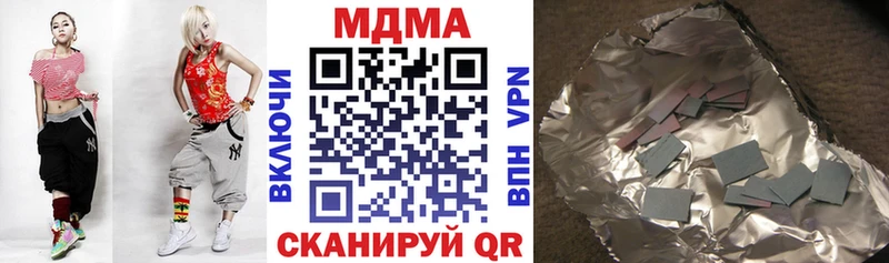 MDMA VHQ  omg зеркало  Горбатов 