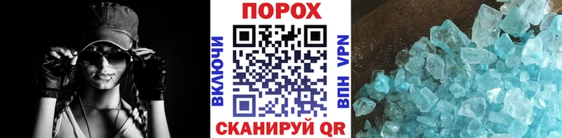 Первитин Methamphetamine ссылка на мегу как зайти Горбатов