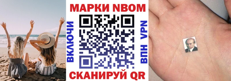 это телеграм  Горбатов  Марки N-bome 1,5мг  kraken как войти 
